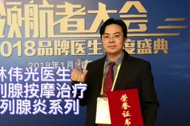 深圳慢性前列腺炎病友，前列腺腺管堵塞严重，尿道刺痛缓解。视频封面