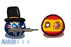 【波兰球／搬运】英国对欧洲各国的刻板印象（禁刷英法CP）视频封面