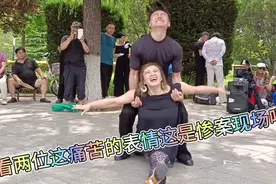 跳舞跳出了事情，看他们这痛苦的表情，估计是出了了不得的大事！视频封面