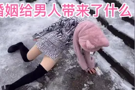 婚姻到底给男人带来了什么，已婚男人有苦说不出，谁结婚谁知道！视频封面