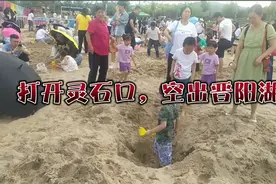晋阳湖的缔造者大禹，是他打开灵石口空出晋阳湖。视频封面