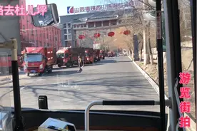 乘坐山西太原17路公交车去偏桥沟风情小镇，沿途景色是这样的视频封面