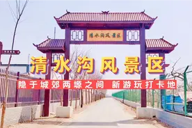 甘肃庆阳西峰清水沟水利风景区，隐藏城郊两塬之间，山青水秀很美视频封面