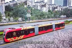 宜宾智轨T3线消息来了，专门建有高架桥！分两期干，全长20.7公里视频封面
