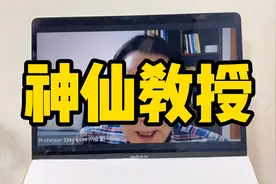 神仙教授！韩国汉阳大学国际学大学院이승철教授的最后一节课视频封面