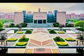 安徽，河南，山西三省的省内高校办学经费差距过大，能否雨露均沾视频封面