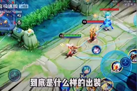 百里最强出装。视频封面