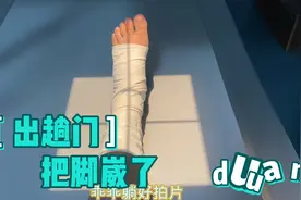好人当算，本想带满满出去溜达，结果半路发生意外，好在满满没事视频封面