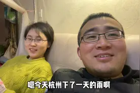 今天杭州下了一天的雨，我的俏媳妇也在家睡了一天…视频封面
