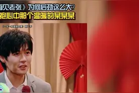 人民网评再见老张视频封面