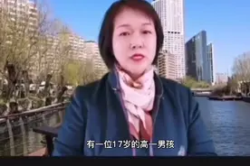 高一男孩考上重点高中，但不想上学了视频封面