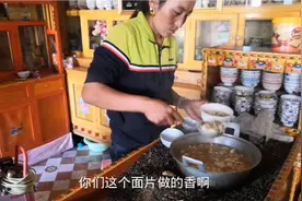 河南人在藏区牧民大哥家里干活，给做糌粑羊肉面片真的好热情。视频封面