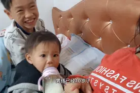 十岁男孩还跟父母睡一起，到底是为什么原因视频封面
