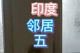 印度邻居五视频封面