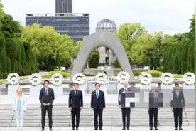 日本借G7峰会宣扬“无核世界”，实际却自相矛盾视频封面