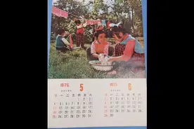 带你看看祖国的蓬勃发展，从1975年开始