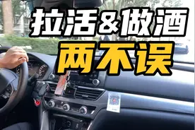 东子近期出酒频率加快，破千目标暂缓，一批接一批🍺陆续出罐装瓶视频封面