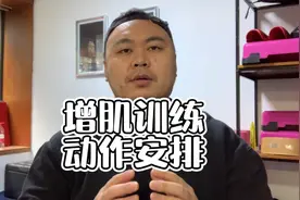 练胸到底是先夹胸好还是先推胸好？视频封面