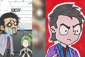 被踩到影子的人就会丧命！视频封面