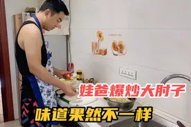 封闭在家20多天，老公表现越来越好了，婚后9年第一次感觉到幸福视频封面