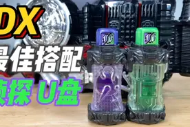 W～DX侦探U盘 假面骑士创骑 BUILD驱动器 能量满瓶 最佳搭配 万代视频封面