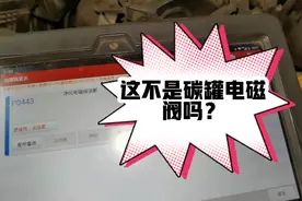 手动挡的车行车偶发性换挡抖动耸车，换它肯定百分之百搞定。视频封面