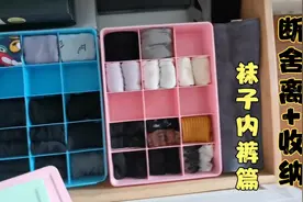 换季收纳整理袜子盒，断舍离一堆花丝袜，强迫症感觉很治愈很舒服视频封面