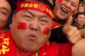 2018世预赛亚洲区十二强赛！中国1:0韩国！中国球迷陷入疯狂视频封面