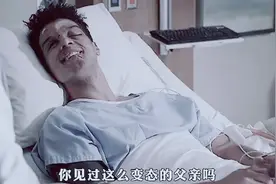 自己的脑袋被隆胸是一种怎样的体验，今天这个男人就体验到了！视频封面