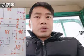 山东农村，开始实行“房地一体”宅基地确权，一块看看合适不合适视频封面