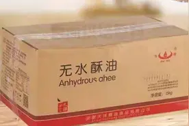 国外疫情严重在家做烘焙，选什么黄油性更安全？烘焙师推荐3款视频封面