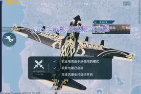 打开vivo手机的游戏辅助功能，能让你变强 不信你试试视频封面