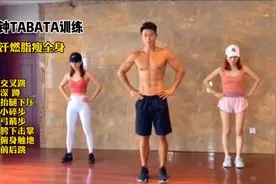 这个夏天就是要你瘦 四分钟暴汗燃脂视频封面
