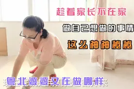 家里的海绵沙发垫一坐一个窝，趁着家长不在家做个硬实的沙发垫。视频封面