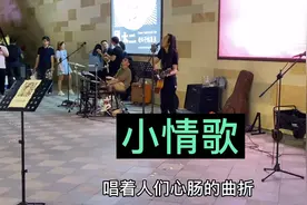 上海街头小伙现场深情弹唱这首小情歌，唱得很好听，观众静心欣赏视频封面