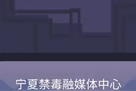 了解芬太尼视频封面