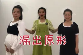 梅子怀孕7个月狂胖20斤，粉丝都说不显怀，换身衣服漏出原形视频封面