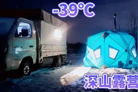 乞丐版房车露营漠河深山，柴火铁板烤肉配点小酒，内外温差50多度视频封面