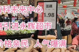 武汉汉阳五里墩新开了一家商业体，万科未来中心，底商是永辉超市视频封面