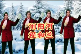 七十多岁的大姐姐跳的《浏阳河》经典老歌，好看好听！视频封面