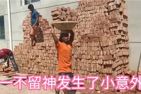 孟加拉工厂建筑工人，头顶砖时发生了意外，一定要穿鞋保护好脚视频封面