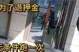 不同的小区管理作为一名施工人员，再辛苦只能接受。视频封面