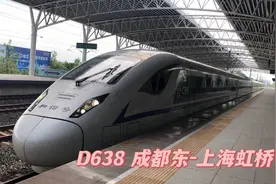 湖北潜江，实拍D638次列车停靠潜江站，看潜江站的客流量如何