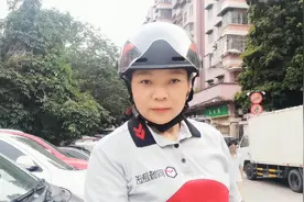 顺丰同城急送，靠双手辛苦挣钱正能量，主要是三天可以提现到账