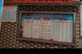 村干部偷卖水尾田地，田地是农民，希望有关部门来调查视频封面