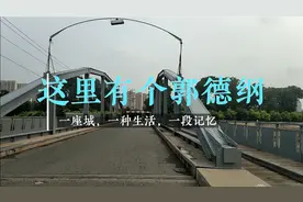 这里走出一个郭德纲视频封面
