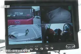 惠州：重型货运车辆安装智能预警系统 预防和减少交通事故发生视频封面