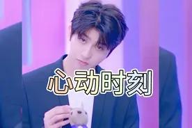 心动就是 你在看他 他突然转身眼神和你对视上的那一刻视频封面