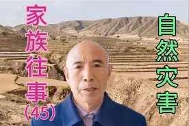 1960年连续3年旱灾霜冻雹灾危害，公共食堂浪费，社员口粮短缺视频封面