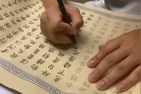 上林赋视频封面